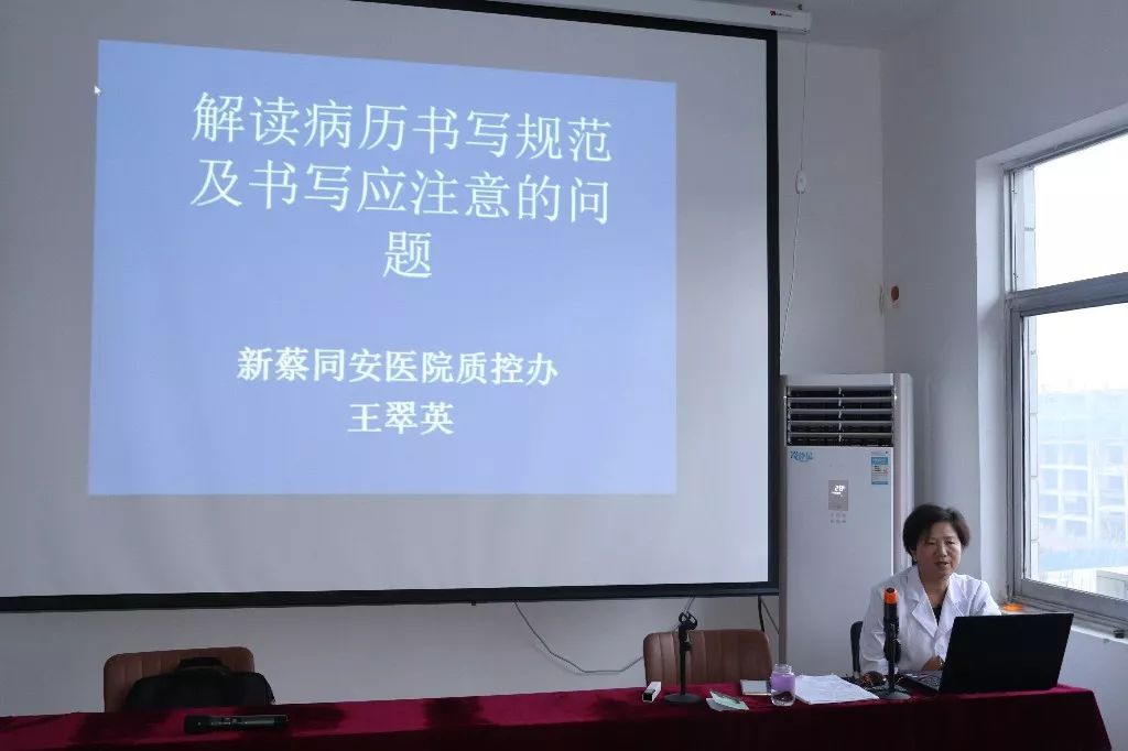 最新医疗文书书写规范，提升医疗品质的核心要素