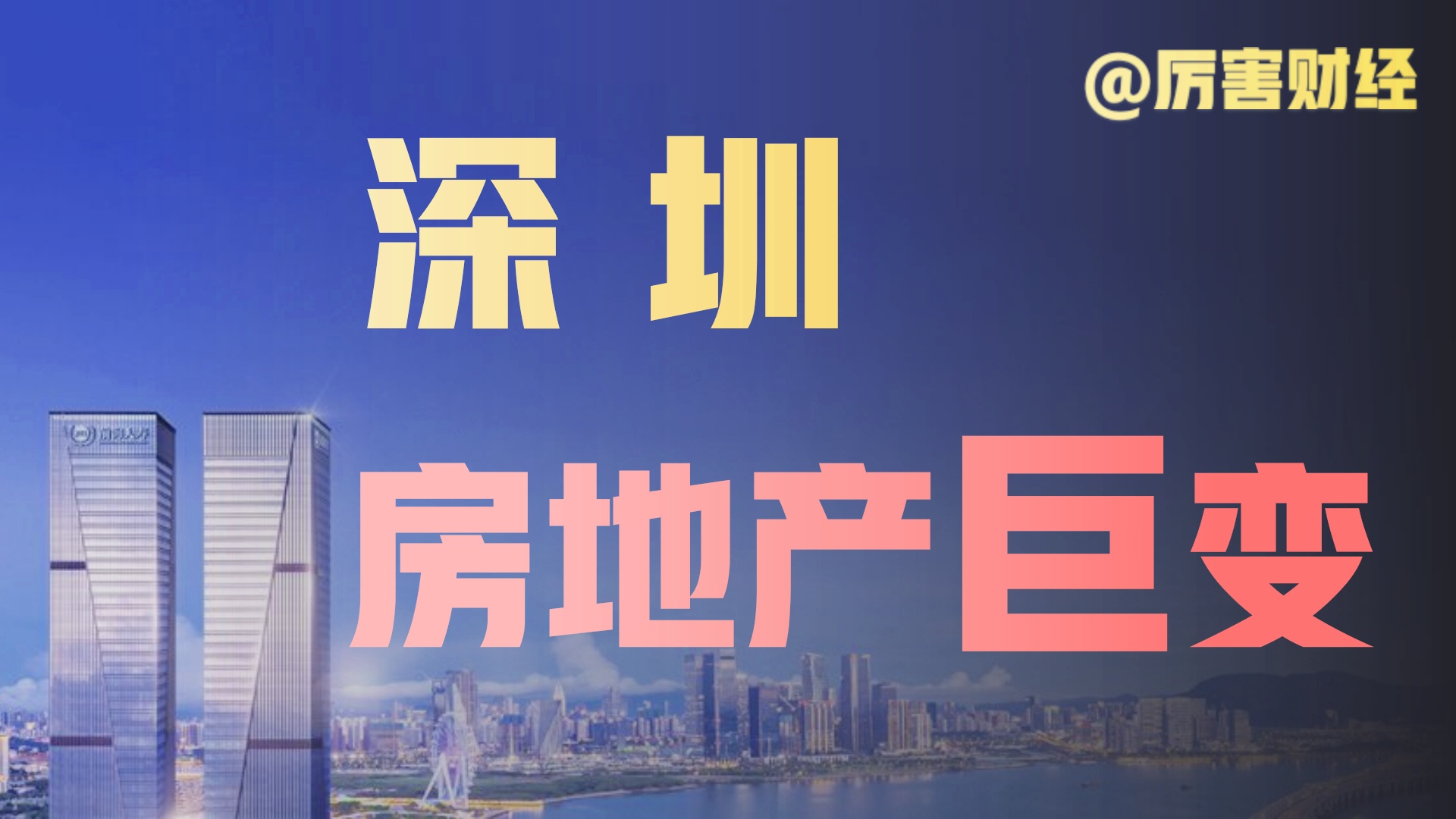最新的财税政策,掀起财税革新的科技浪潮——探索最新财税政策下的高科技产品盛宴