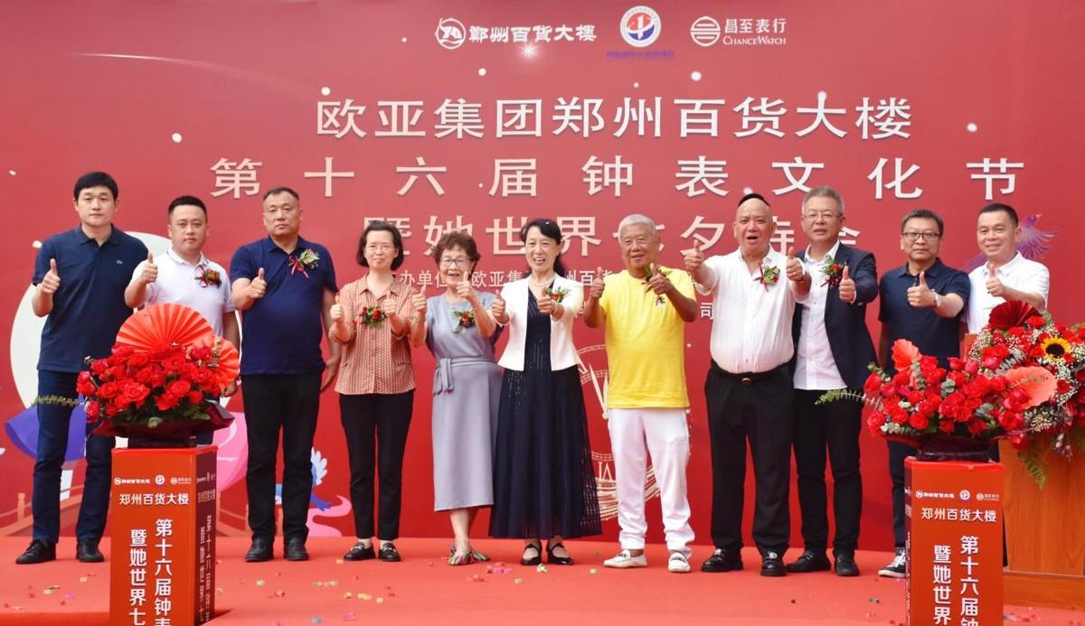 依波最新款高科技产品介绍亮相，引领时尚潮流新趋势！