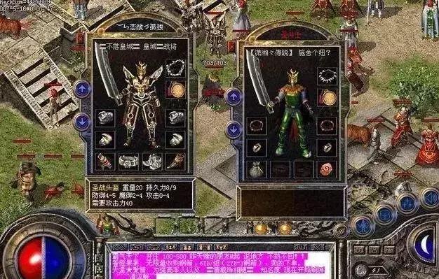 最新热血传奇官网攻略，任务完成与技能学习步骤指南（适合全阶段玩家参考）
