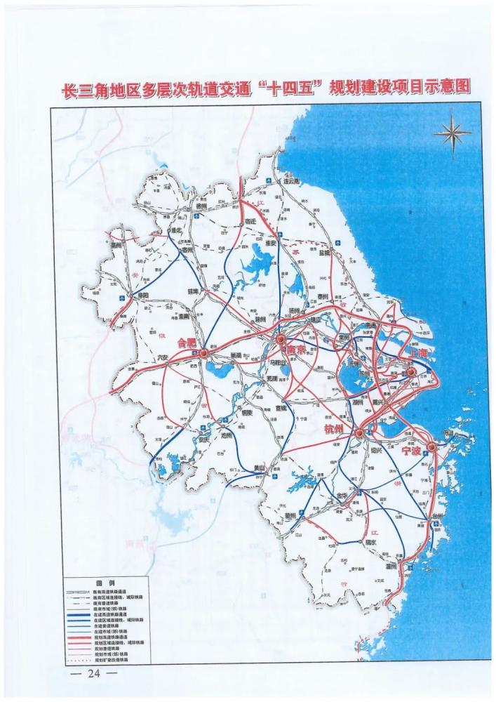 公司介绍 第30页