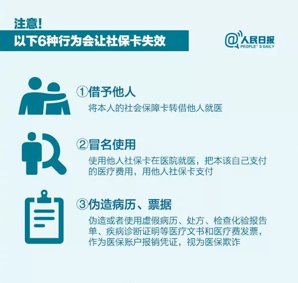 儿童成长乐园 第30页