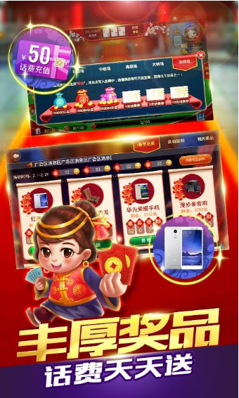 赢话费麻将最新版，牌桌上的温情陪伴与竞技挑战