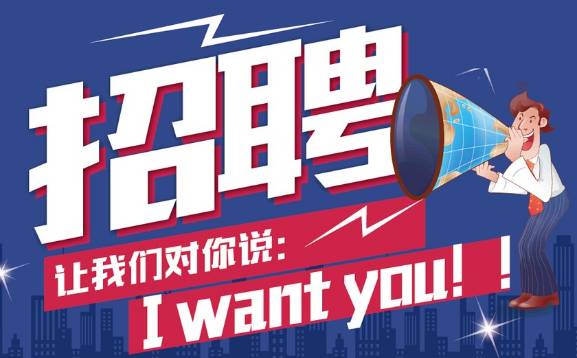 吴家山最新招聘信息，职场精英聚集地