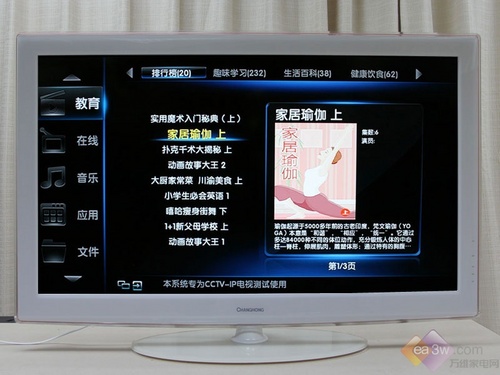 最新电视机功能介绍,最新电视机功能介绍