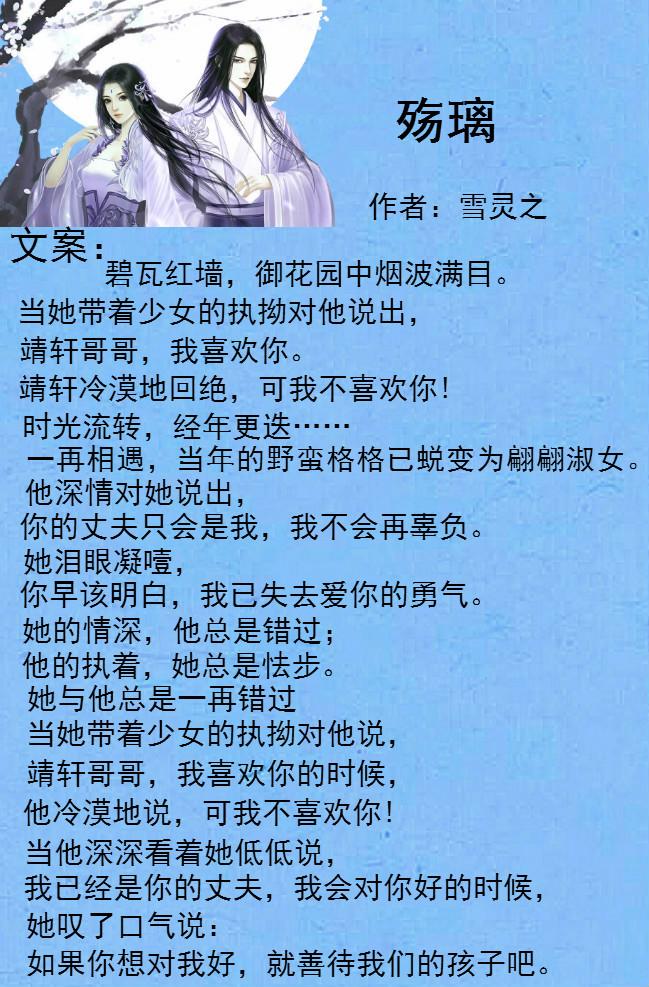 墨舞碧歌最新小说,墨舞碧歌最新小说阅读攻略，从零开始的步骤指南