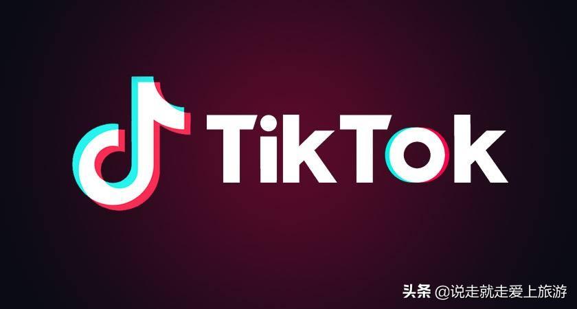 TikTok破解版最新下载指南，捷径探索与注意事项