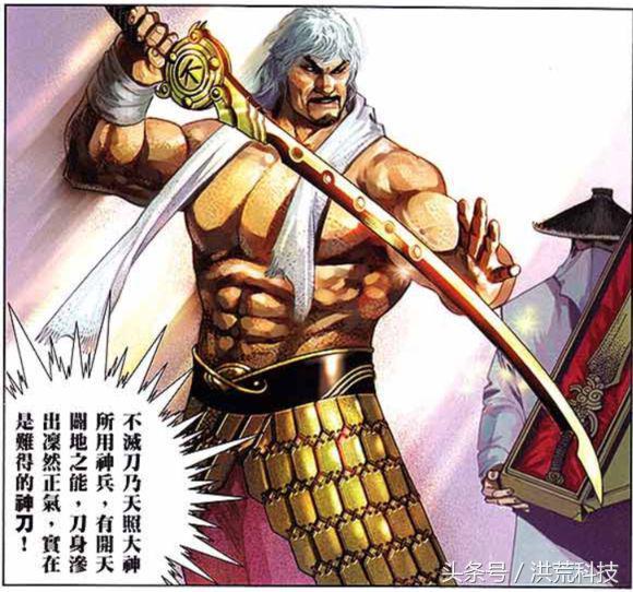 广州艾尚儿童用品 第30页