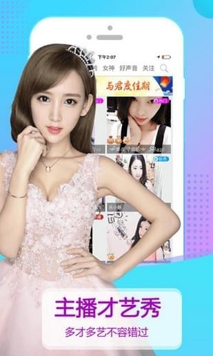 粉豹直播最新版，科技引领直播新纪元