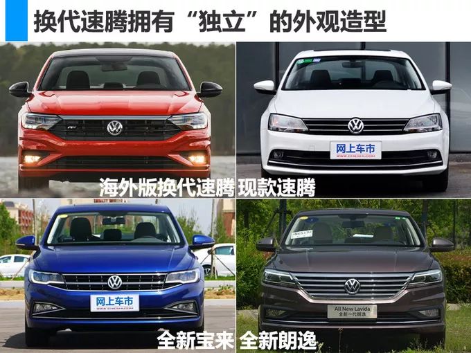 速腾换代最新动态揭秘，全新升级即将来临！