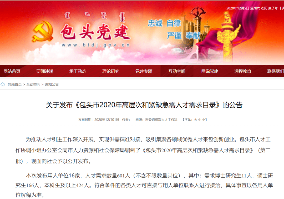 公司介绍 第26页