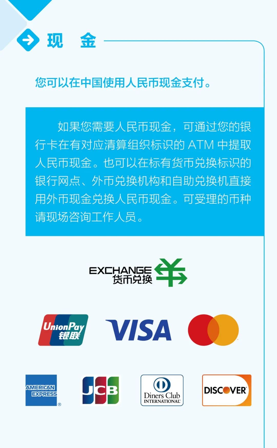 鱼台贴吧最新消息获取指南，一网打尽最新动态！