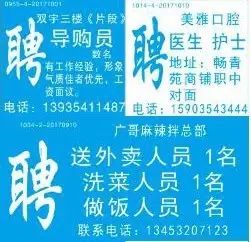 莱州最新司机招聘信息，科技驱动，智能新纪元的驾驭者