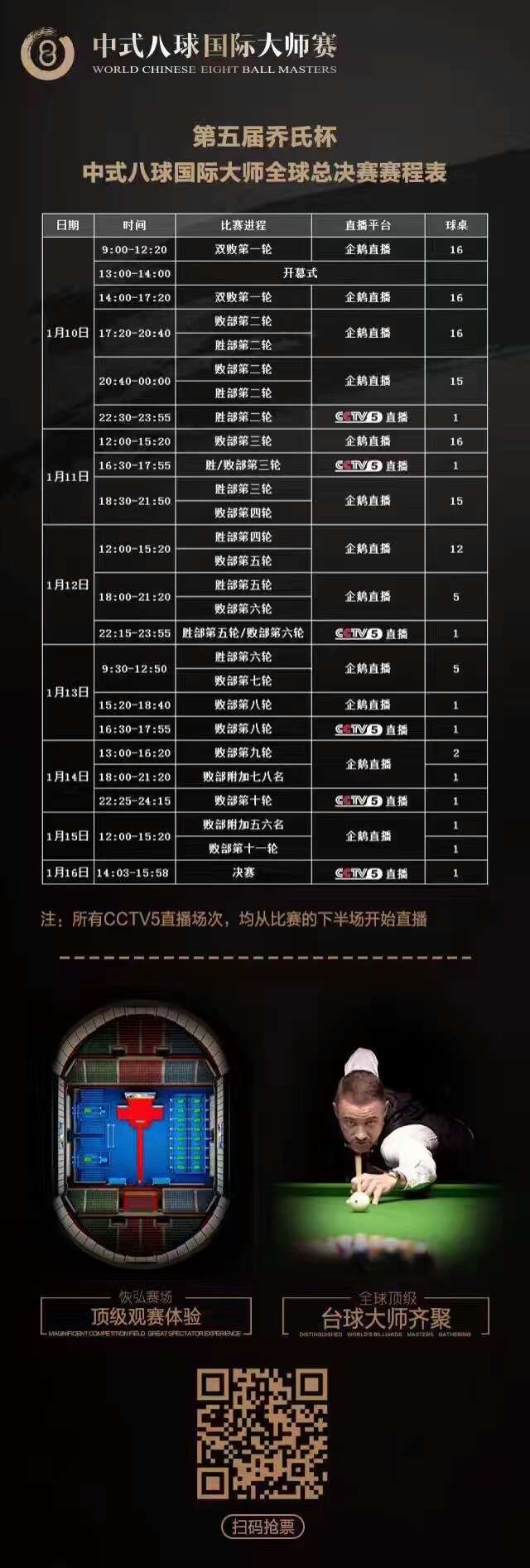 儿童成长乐园 第23页