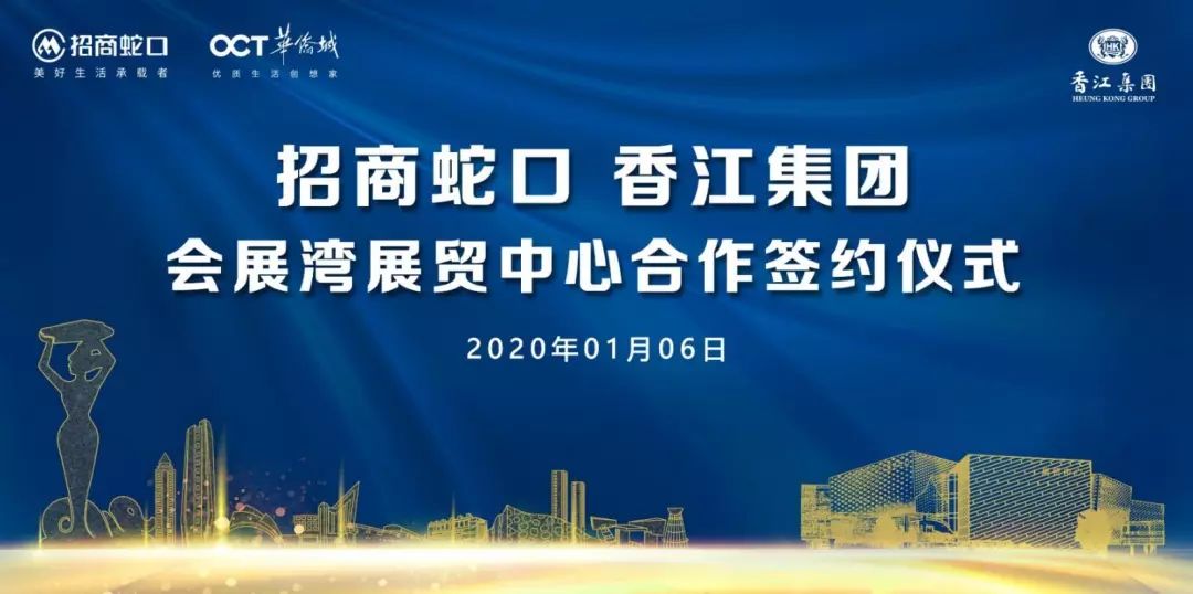 深圳蛇口最新招聘资讯与求职步骤指南