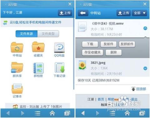 最新手机浏览器深度探讨与观点阐述