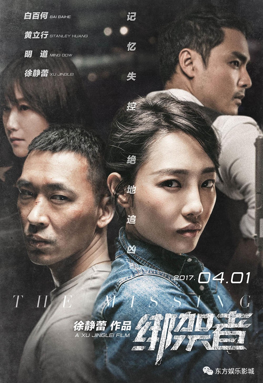 公司介绍 第23页