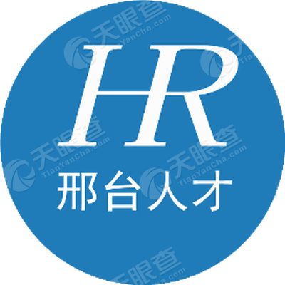 邢台人才网最新招聘，友情与梦想的交响，职场温馨之旅