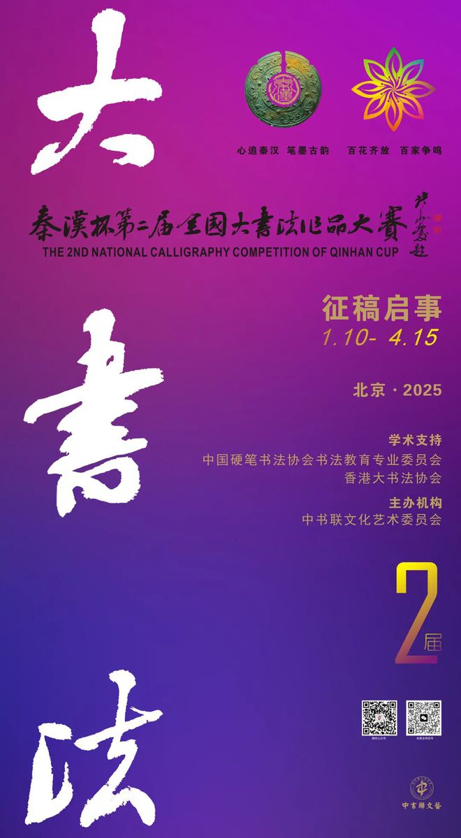儿童成长乐园 第22页