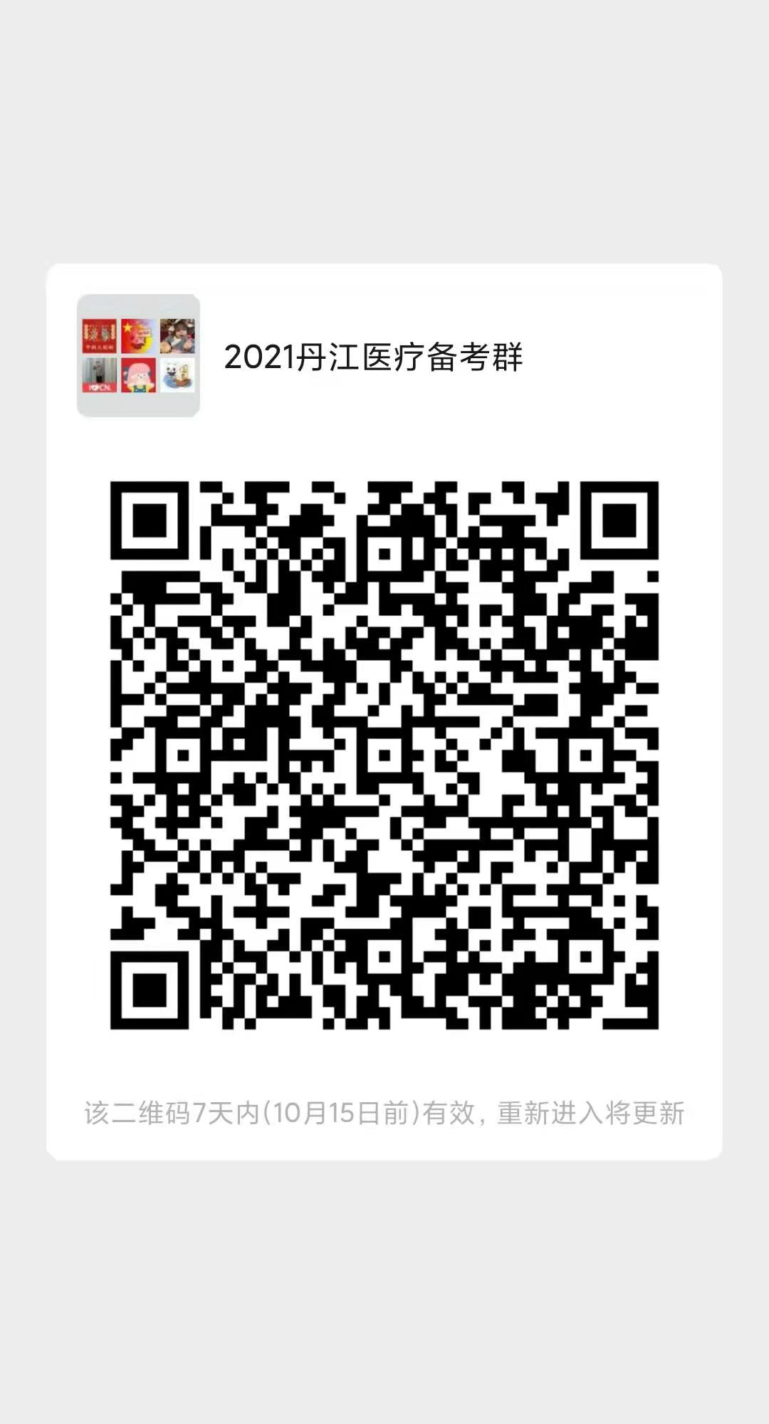 丹江口市最新招聘信息汇总，获取指南与职位速递