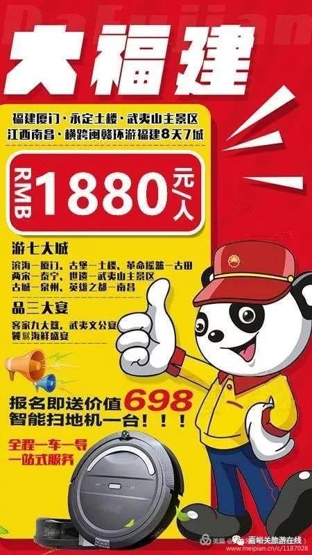 一路向前的励志之旅，俺去啦俺也最新地址分享