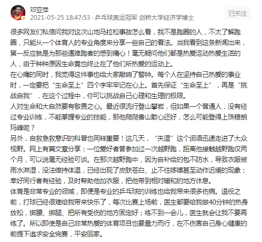 最新赛风概览，背景、重要事件与影响分析