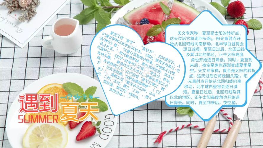 最新夏帽潮流与夏日趣事分享