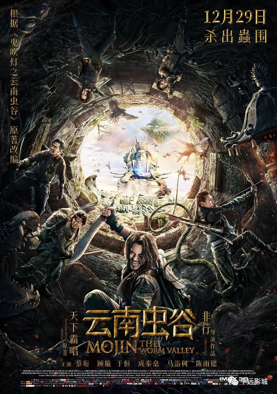 最新热映电影，电影院温馨夜晚之夜幕下的视听盛宴