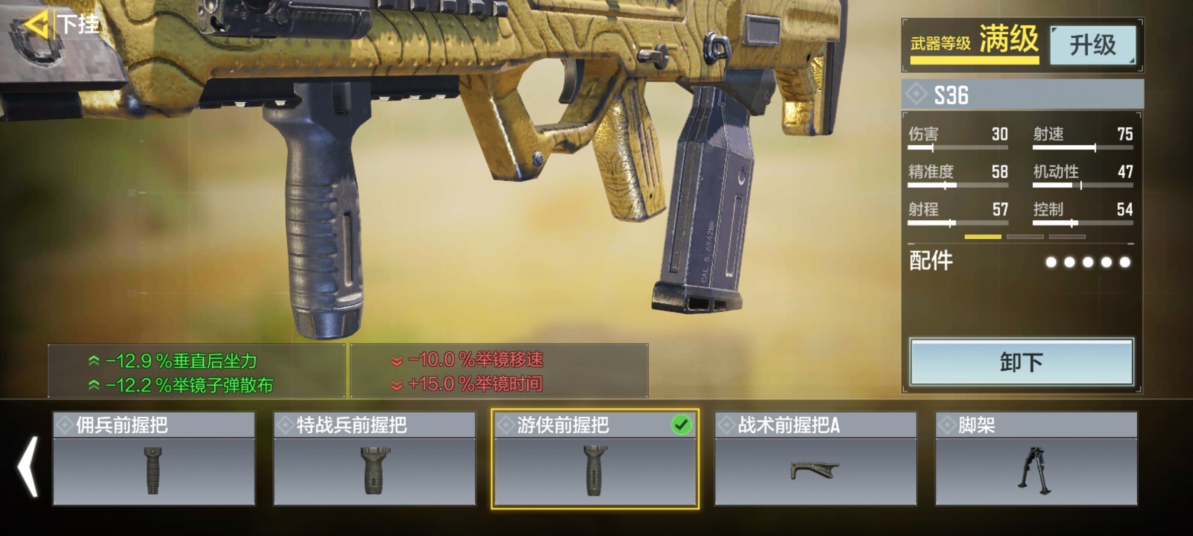 科技与战术的巅峰融合，最新轻机枪问世