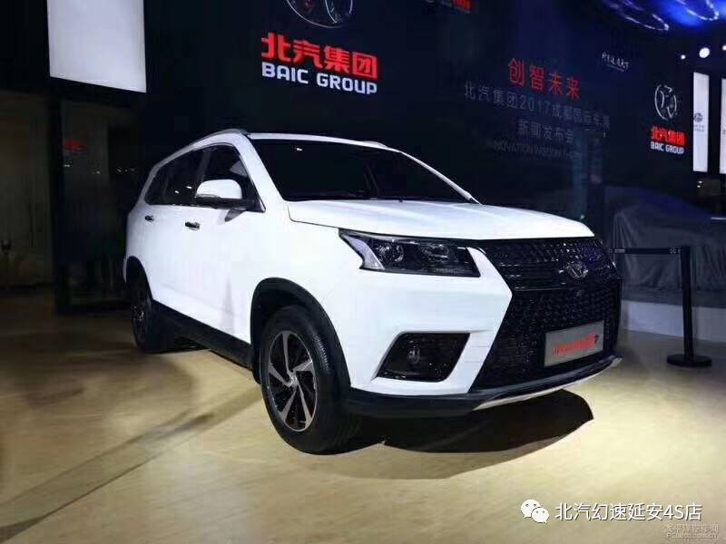 🌟北汽最新SUV引领时尚风潮！🚗