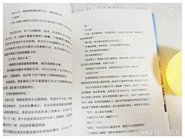 最新校园小说概览，探索校园生活的精彩篇章