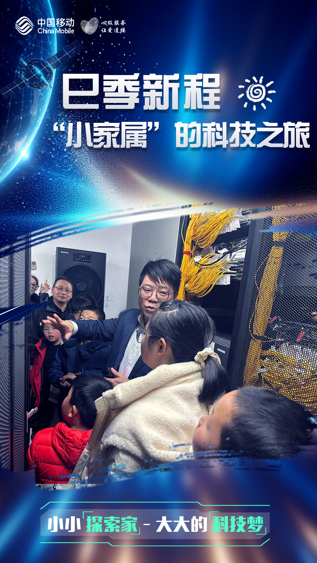 中国科技之光，日常故事中的温馨时光与最新技术探索