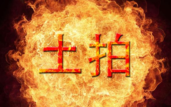 义乌最新楼盘，理想投资与生活之选