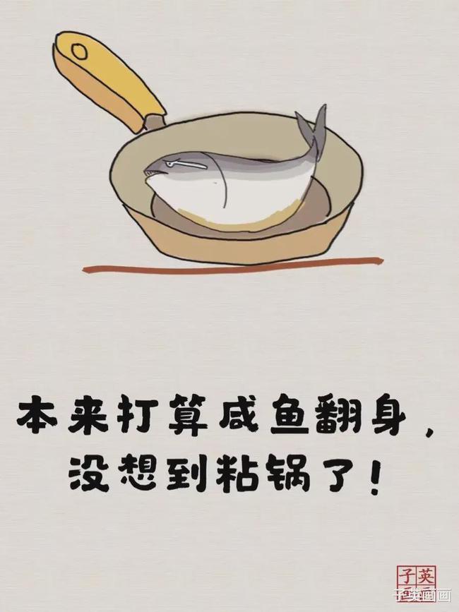 咸鱼最新版，跃浪前行，自信成就梦想之旅