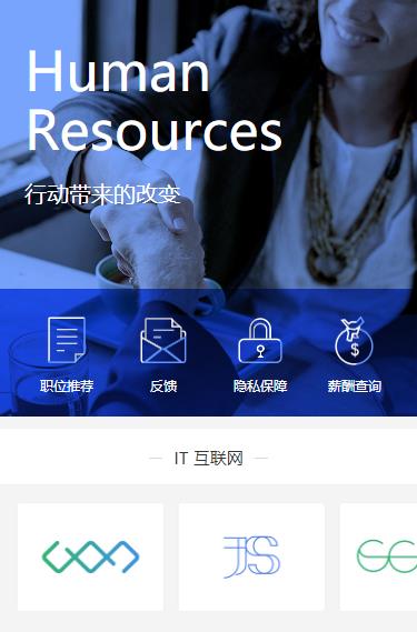 临城最新招聘，职场人的首选之地