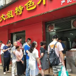 人保集团最新领导班子揭秘，小巷深处的特色小店探秘之旅