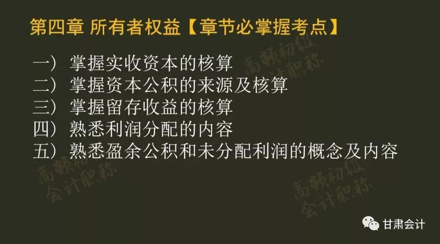 遥望行止最新章节深度解析与观点阐述