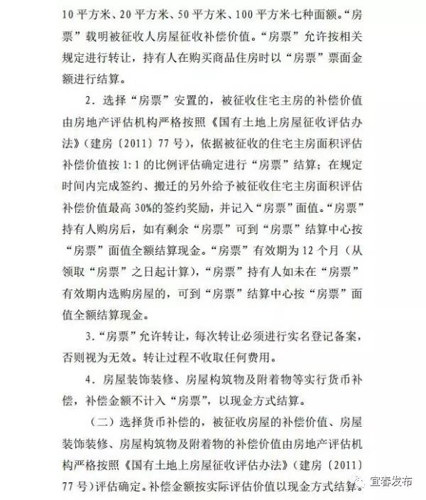宜春烂尾楼现状，应对与解决步骤指南