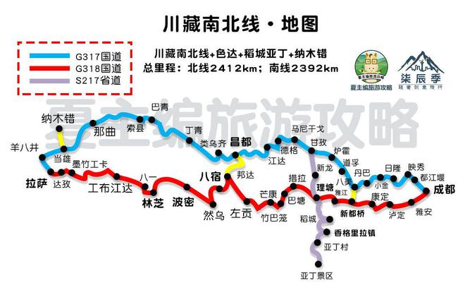 滇藏线最新路况指南，适用于初学者与进阶用户的路况信息及建议