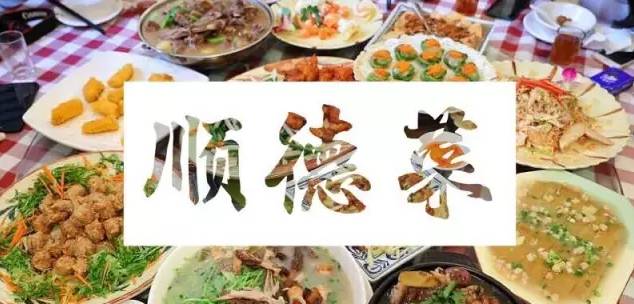 德家最新动态，小巷里的隐藏美食宝藏