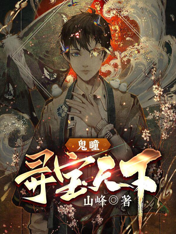 寻宝全世界最新章节揭秘与探索
