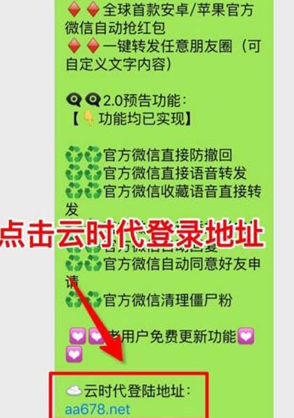 最新版靓号贷，时代金融创新的产物与印记