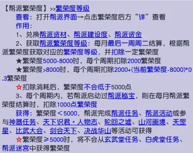 长生十万年最新章节获取指南，探索长生奥秘的旅程