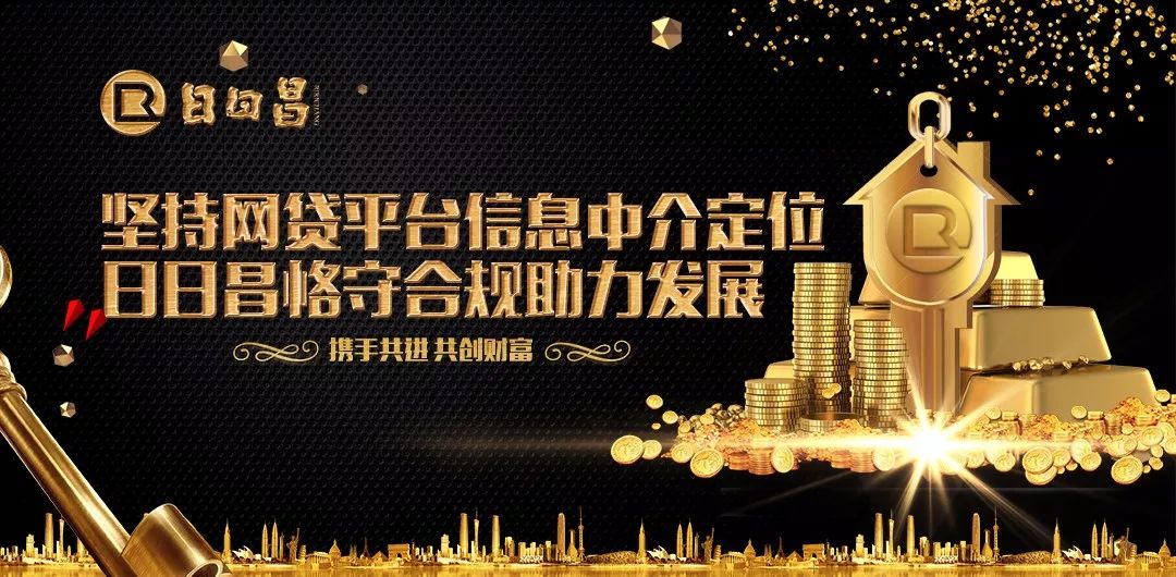 日日昌最新消息揭秘，平台发展动态与行业趋势展望