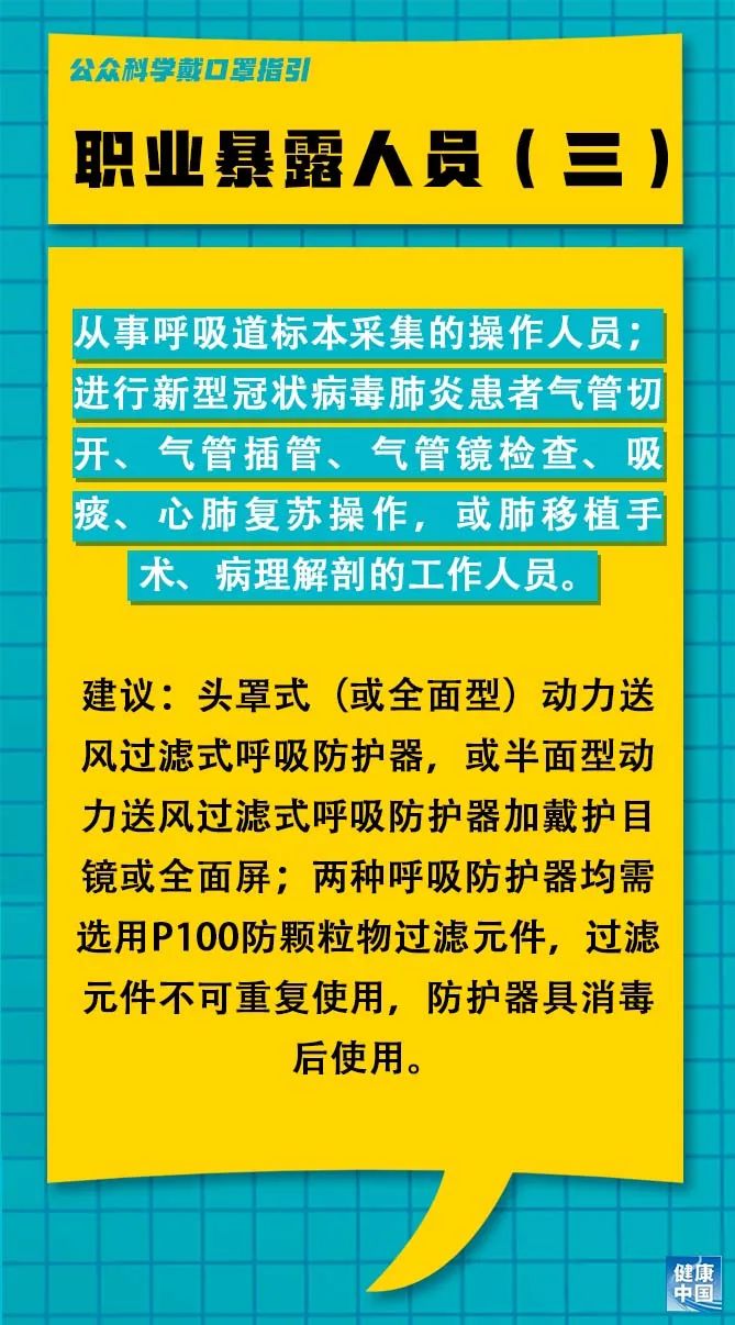 唐县在线最新招聘信息全面解析