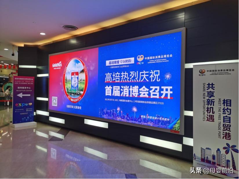 高培奶粉最新事件，自然之旅寻求内心宁静与平和