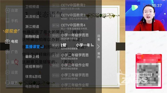 最新电视家港台分享码，不容错过的精彩影视内容