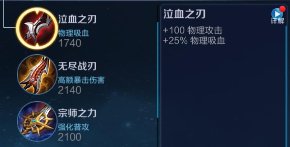 王者荣耀项羽全新出装指南，英雄日常中的新装备探索