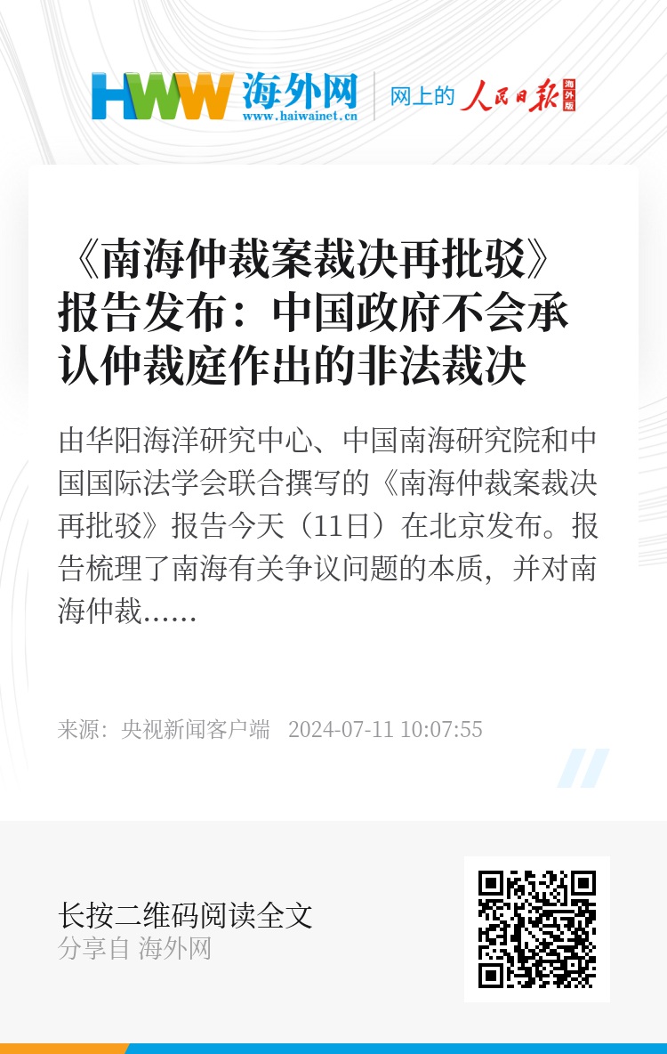 游艺用品