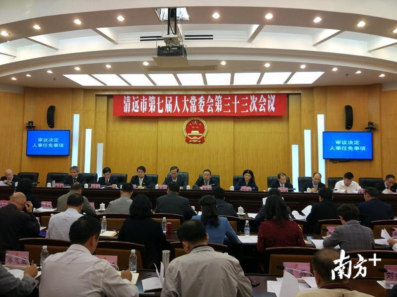 清远人事任免最新动态及深度分析